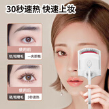 小天籁睫毛夹卷翘器 超广角眼睫毛器新手一飞冲天睫毛卷翘器白色