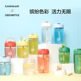 乐扣乐扣（LOCK&LOCK） 吸管杯水杯刻度水杯塑料果汁杯随身咖啡杯便携饮水杯COCO杯 雪山白360ml