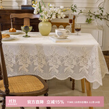 艾薇桌布防水防尘椭圆形pvc蕾丝餐桌布茶几台布布137*183倾城牡丹