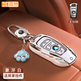 霞想宝马钥匙套5系3汽车X3扣X5壳X1新款530刀锋i3三五X2X4X6适用325Li 宝马A款【象牙白】+钥匙扣+熊掌