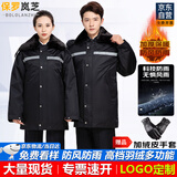 保罗岚芝保安军大衣冬季加厚多功能棉服黑色防寒工作服冬装户外大衣可定制
