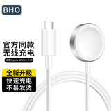BHO适用苹果手表充电器apple watch s10磁力快速充电器iwatch s9/8/7/6/ultra2/se手表快冲无线充电线