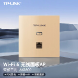 普联（TP-LINK）【上门安装】全屋Wi-Fi 6双频千兆面板AP 无缝漫游 POE供电AC管理 企业大户型别墅大平层组网ac+ap 【WIFI6面板单只 颜色可选】XAP1502GI