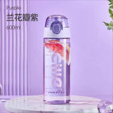 希乐（cille）塑料水杯tritan男女大容量户外运动健身随手杯子600ml紫XL-2217