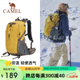 骆驼（CAMEL）户外轻便登山包大容量专业徒步防水旅行包超轻背包双肩包男女