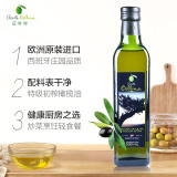 蓓琳娜（BELLINA）500ml 特级初榨橄榄油 西班牙原瓶原装进口 烹饪炒菜食用油