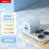 纽曼（Newmine）30W快充氮化镓充电器USB+Type-C双口充电头 支持苹果17/iPhone Air/16/15/14 华为小米等 蓝色