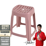 和大人家用凳子塑料凳子加厚大人时尚创意方凳高凳塑胶凳子简约板凳胶凳 北欧粉 加厚款