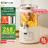 小熊（Bear）养生壶 养生桶花茶桶 水龙头烧水壶煮茶器煮茶壶 玻璃花茶壶电热水壶 3L大容量ZDH-F30F1