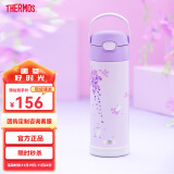 膳魔师（THERMOS） 保温杯女吸管杯保温饭盒轻巧便携朱一龙同款 紫藤花系列 保温吸管杯