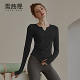 雪茜曼（XUEXIMAN）瑜伽服女上衣带胸垫修身显瘦秋冬运动上衣长袖T恤专业跑步健身服