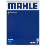 马勒（MAHLE）变速箱滤清器套装HX281KIT(雅阁思域/CRV/皓影英仕派型格(带启停)