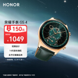 荣耀（HONOR）手表GS 4 金色 真金镀层轻薄设计 14天超长续航 全方位健康监测 智能手表多功能运动手表 送男友