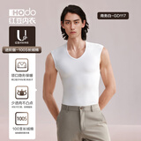 红豆（Hodo）【衬衫伴侣】男士打底棉背心春夏内搭透气商务外穿运动坎肩礼盒装 男士商务白（进阶版100S长绒棉） 2XL (180)