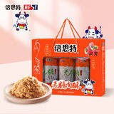 倍思特肉松礼盒装老年人休闲零食节日礼品佐餐烘培寿司猪肉营养猪肉酥 240g无糖肉酥礼盒