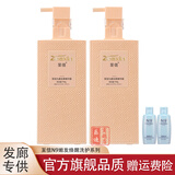 至信n9九度清爽顺滑香洗发露水瞬间丝柔精华霜乳护发素发膜套装728ml 九度丝柔精华霜2瓶+旅行装2个