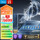 美的（Midea）万向3000洗碗机嵌入式14套【一键单消毒】105℃热风烘干四星消毒一级水效万向全腔洗洗消一体机