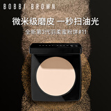 芭比波朗第3代羽柔蜜粉饼定妆散粉控油持妆11号色9g  新年礼物