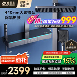摩恩曼系列恒温花洒套装数显增压淋浴花洒全套氛围灯钢琴按键玻璃 M813-除氯护肤【枪灰恒温】