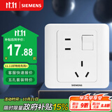 西门子（SIEMENS）开关插座 10A错位五孔带开关插座 远景雅白色5UB82843NC01
