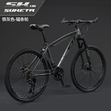 SUKETR山地车自行车越野变速减震赛车碟刹学生城市男女成人轻便公路单车 森林狼加粗前叉【暗灰】辐条轮 26英寸【155-185cm】 21速