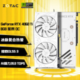 索泰（ZOTAC）【3期免息】GeForce RTX 4060 Ti 8GB|16GB绘图游戏AI作图大显存显卡DLSS3 黑神话悟空 RTX 4060Ti 8GB 星辰 OC