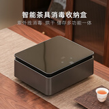 益武智能茶杯消毒柜小型高端桌面烘干盒家用茶具收纳盒办公室杯具消毒 智能茶具保洁盒 星空灰