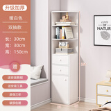 旻昱角柜落地三角形置物架客厅拐角收纳架多层书架卧室墙角柜转角柜子 【两抽款】暖白色30*30*150