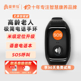 爱牵挂 X5pro 4G智能电话定位手表 测心率血压血氧趋势GPS防走丢手环 黑