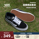 VANS范斯官方 Faulkner酷感黑美式经典薄绒男鞋板鞋 黑色 40.5