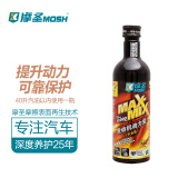 摩圣 MAX-MIX 发动机动力宝 汽车燃油宝添加剂  清洗油路 （黑摩）