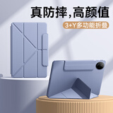法普拉适用2025款vivopadAir保护套pad3/5Pro平板pad5e电脑11.5英寸PadSE12.3全包2/3折叠iqoo13寸保护壳 【薰衣紫】Y折多功能变形 vivo Pad5Pro(