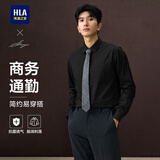 HLA海澜之家长袖衬衫男秋季25轻商务抗菌正装衬衣男