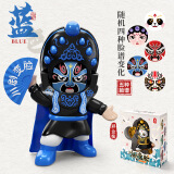 佩奇叮叮六一儿童节礼物川剧变脸娃娃熊猫公仔京剧脸谱玩偶伴手礼蓝色