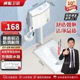 柯鲸卫浴蹲便器套装带水箱家用马桶蹲坑蹲厕防臭堵洗手间卫生间蹲厕所 A款带弯后排+热销款水箱+喷枪