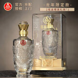 五粮液股份出品 官方授权 浓香型优级白酒 喜福盛世 52度 500mL 2瓶 龙腾鸿运双支装