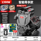 德力西电气（DELIXI ELECTRIC）增压泵家用自吸泵热水器全自动抽水泵自来水全屋太阳能加压管道泵 1390W【智能尊享款】