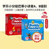 点唱版 学乐 Buddy ReadersA-B 巴蒂小读者40册 趣味性故事零基础英语启蒙分级读物 0-6岁 英文原版 呱呱点读笔