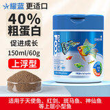 森森孔雀鱼饲料鱼食小颗粒YSL-21热带鱼饲料观赏小型鱼饲料灯科鱼鱼粮