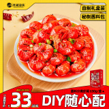 DeYAN德炎 麻辣虾球 小龙虾尾 630g 净虾300g 70-80尾 方便菜 自制口味