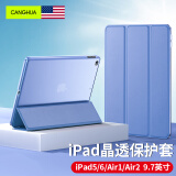 CangHua ipad6/5保护套 iPadair1/air2保护壳9.7英寸苹果平板电脑三折支架超薄全包防摔皮套 CK21-薰衣草