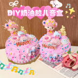 煦贝乐儿童手工diy奶油胶音乐盒材料包八音盒创意玩具女孩生日礼物