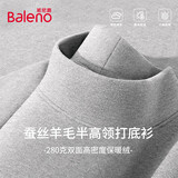 班尼路（Baleno）日系港风长袖T恤男秋冬季新款羊毛蚕丝加绒保暖上衣男士宽松内搭