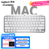 罗技（Logitech）MX Keys Mini Mac版 简约无线背光键盘 浅灰色 蓝牙键盘 办公键盘 智能键盘  平板电脑键盘