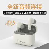 创新科技（CREATIVE）Zen air Plus真无线蓝牙耳机 半入耳舒适佩戴 手机通用