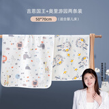 圣贝恩（sepeon）婴儿隔尿垫防水透气可洗儿童新生幼儿园宝宝床上大尺寸防漏姨妈垫 两条装【50*70cm】国王+游园