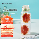 乐扣乐扣（LOCK&LOCK）人鱼线一键式运动水壶 大容量运动水杯冷水壶 1.2L绿色ABF978GRN