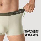 SecretWorld男士内裤a类莫代尔纯棉裆短裤100全棉高端正品防阴囊潮湿大码裤头