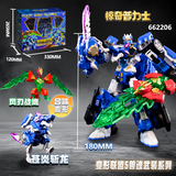 德馨童娱（DISON）变形联盟5烈兽战纪武装普力士变形玩具三合体车金刚男孩生日礼物
