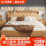 意米之恋实木床多功能北欧双人床厚板带夜灯储物床 框架款 1.5m*2m JX-11
